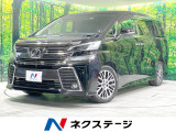 禁煙車 サンルーフ BIG-X11型ナビ バックカメラ 両側電動スライド