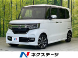 ホンダセンシング レーダークルーズ 両側パワスラ ETC LEDヘッド