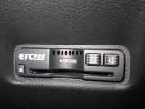 今や必需品のETCが付いています!ETCを使えば土日祝日割や深夜割などのメリットを受けることができます。(※注、ETCセットアップ費用は含まれておりません。別途必要となります。