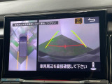 【マルチアラウンドモニター】専用のカメラにより、上から見下ろしたような視点で360度クルマの周囲を確認することができます☆死角部分も確認しやすく、狭い場所での切り返しや駐車もスムーズに行えます。