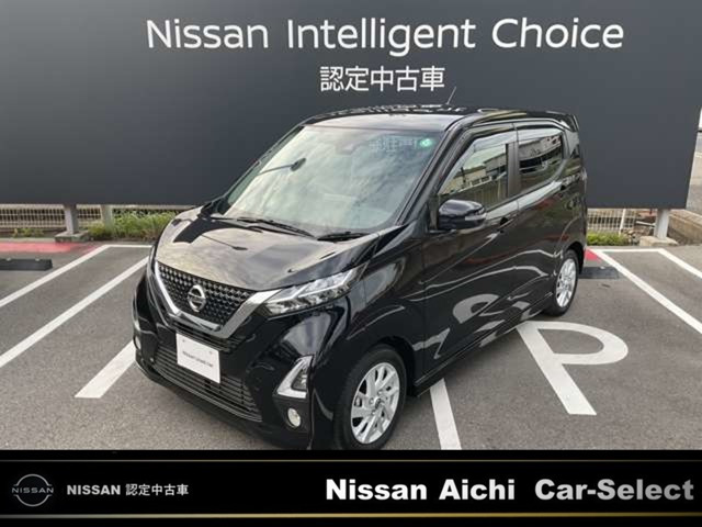 日産 デイズ 
