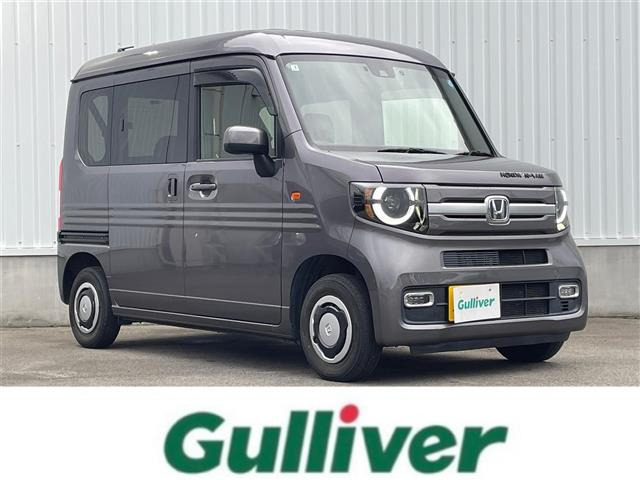 ホンダ N-VAN 