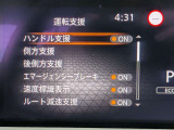 衝突被害軽減ブレーキや踏み間違い防止など最新安全装備搭載!