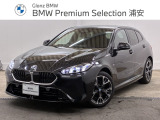 ★BMW正規ディーラー★認定中古車★