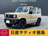 日産サティオ徳島 徳島支店のジムニーをご覧頂きありがとうございます(*^-^*)気になる方はごゆっくりご覧くださいませ♪♪