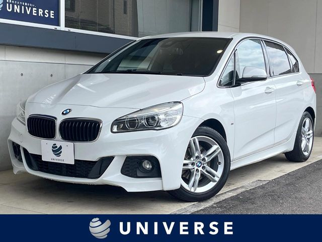 BMW 2シリーズアクティブツアラー 