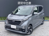 令和7年式【デイズ660ハイウェイスターXプロパイロットED】入庫しました!