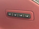 【メモリー機能付きパワーシート】ドライバーごとに設定したシート位置を記憶して、ボタン一つで切り替えできる便利な機能!運転する方が複数名いらっしゃるご家庭におすすめです♪