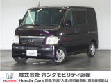 ★H20年式 バモス 車検受け渡し 走行距離84459km 車両状態証明書3.5点のお車です