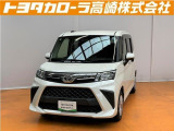 群馬県にお住いの方のみに販売させて頂きます。