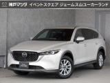 ジェームス山ユーカーランドにR5年式 CX-8 XD スマートエディション AWD 7人乗り が入りました☆☆☆