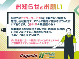 当社ではお車の販売を岡山県・香川県に在住のお客様、岡山県・香川県に隣接する県に在住のお客様のみとさせていただいております。誠に勝手ながら、ご理解とご協力を賜りますようお願い申し上げます。
