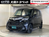 近畿圏在住のご来店頂けるお客様への販売とさせて頂きます。