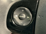 ステアリングにオーディオ操作スイッチが付いています。オーディオ画面に直接タッチしなくても操作が出来ますので、運転に集中できます。