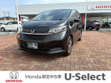 ホンダの中古車・新車販売をしているホンダカーズ茨城西つくばみらい平店です!車のプロがお客様のカーライフのサポートを致します。