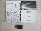 取扱い説明書もしっかり付いてます。中古車ですので、意外とない車も多いんですよ。