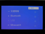 Bluetooth対応です☆お好きな音楽でますますドライブが楽しくなりますね(^^♪