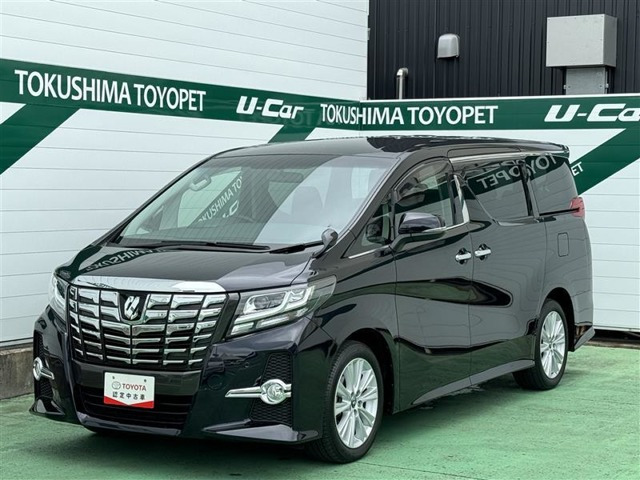 トヨタ アルファード 