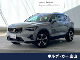 認定中古車 黒革 harmankardon グーグルナビ 360&deg;カメラ