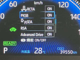 ブラインドスポットモニター付きで車線変更じの後方確認をサポートしてくれます。