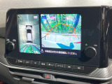 【全周囲カメラ】専用のカメラにより、上から見下ろしたような視点で360度クルマの周囲を確認することができます☆死角部分も確認しやすく、狭い場所での切り返しや駐車もスムーズに行えます。