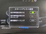 ◆【お問い合わせください】写真の内容に関してやおクルマ購入までの流れなどご不明点、ご質問等がございましたらお気軽にガリバー店舗までお問い合わせください。