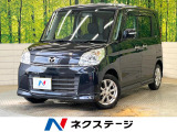衝突軽減システム 禁煙車 両側電動スライド SDナビ バックカメラ