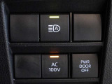 非常時やキャンプなどに役立つAC100Vコンセント付きです。