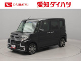販売地域を東海4県(愛知・岐阜・三重・静岡)に限らせていただいております