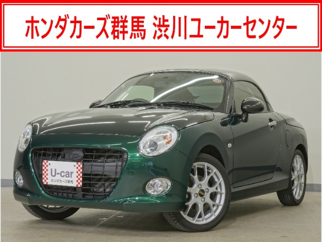 コペン セロ