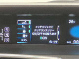 当社のU-Carは隅々までチェック、整備した高品質車をお客様の元へお届けしています。