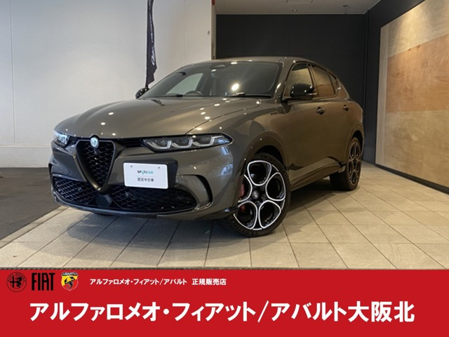 トナーレ エディツィオーネ スペチアーレ 