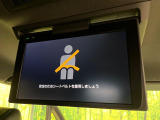 【フリップダウンモニター】大画面モニターで後席でもエンタメをお楽しみいただけます。小さなお子様にも大人気の装備です♪