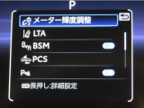 トヨタセーフティセンス(TSS)搭載車両です。