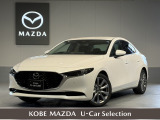 この度は数あるお車の中から、当店のMAZDA3セダンをご覧頂き、誠にありがとうございます♪