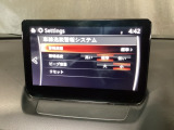 車両が車線を踏み越えそうであると判断すると、ビープ音により警告。ドライバーの素早い回避操作をサポート致します。