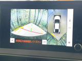 【パノラミックビューモニター】専用のカメラにより、上から見下ろしたような視点で360度クルマの周囲を確認することができます☆死角部分も確認しやすく、狭い場所での切り返しや駐車もスムーズに行えます。