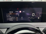 運転支援システムなどのお車の様々な情報がメーター内で確認、設定できます