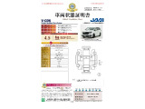 ◆車両状態証明書◆一般財団法人日本自動車査定協会発行の車両状態証明書です。