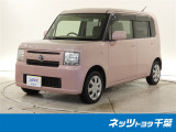 【ネッツトヨタ千葉】・・・お車探しのお手伝いが出来ます様に分かりやすく、丁寧な対応を心がけます! どうぞよろしくお願い致します。