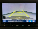 【バックカメラ】運転が苦手な方も車庫入れラクラクです!ギアをリバースに入れれば自動的に切り換わりますので、面倒な操作は不要です♪狭い駐車場もお車を傷つけず安心ですね!