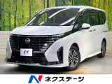 純正エアロ 純正12型ナビ 全周囲カメラ 両側電動ドア プロパイロット