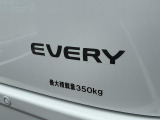 最大積載量350キロ!
