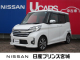 走行少ないデイズルークス入荷いたしました☆