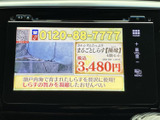 停車中に楽しめるTV機能。エンターテイメント性も高く、待ち時間も快適に過ごせます。ドライブ前のちょっとした休憩に最適です。