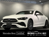 数ある車両の中から、弊社の1台をご覧いただきありがとうございます!徹底した品質管理の基、厳しいチェックをクリアした車だけを認定中古車としてお届け。