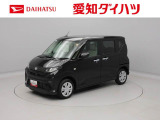 当社規定により、愛知、岐阜、三重、静岡の東海4県の方への販売に限らせていただきます。