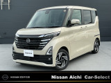 2026年8月1日イオンモール常滑駐車場内に東海地区最大級の日産中古車販売店をグランドオープン!!