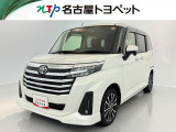 通常の中古車店舗とは少し形態が異なっておりお客様との商談、現車確認などを想定した施設ではございません。大変申し訳ないのですが、ご来店はご遠慮頂いております。ご了承ください。