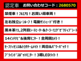 ヴェルファイア ハイブリッド 2.5 Z プレミア 黒本革 ムーンルーフ リアモニ